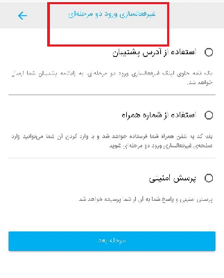 سایت ایمیل ملی ایران mail.iran.ir